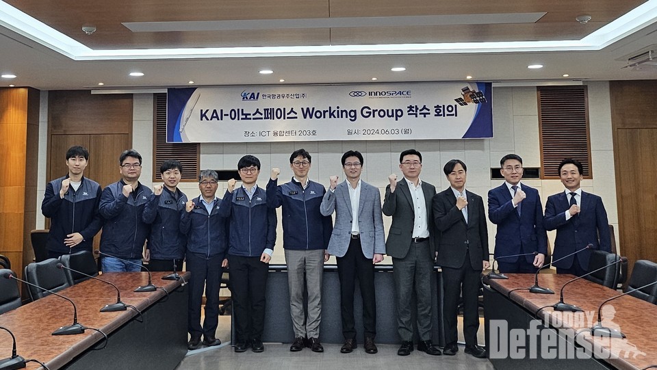 3일 KAI와 이노스페이스가 우주발사 서비스 사업화를 위한 Working Group 착수 회의를 가진 뒤 참석자들이 기념 사진을 찍고 있다. (왼쪽부터 6번째 KAI 이창한 우주사업연구실장, 7번째 이노스페이스 김수종 대표이사)  (사진:KAI)