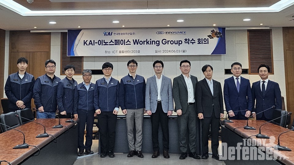 3일 KAI와 이노스페이스가 우주발사 서비스 사업화를 위한 Working Group 착수 회의를 가진 뒤 참석자들이 기념 사진을 찍고 있다. (왼쪽부터 6번째 KAI 이창한 우주사업연구실장, 7번째 이노스페이스 김수종 대표이사) (사진:KAI)